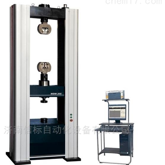 WDT-50減震器力學性能測試系統(tǒng)