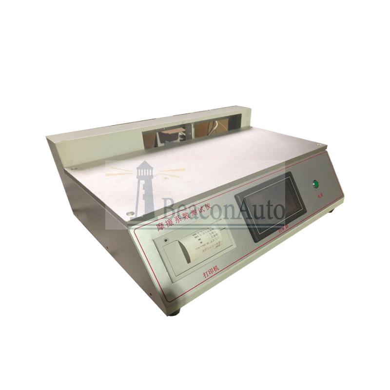 球狀材料動(dòng)靜摩擦系數(shù)測(cè)試儀