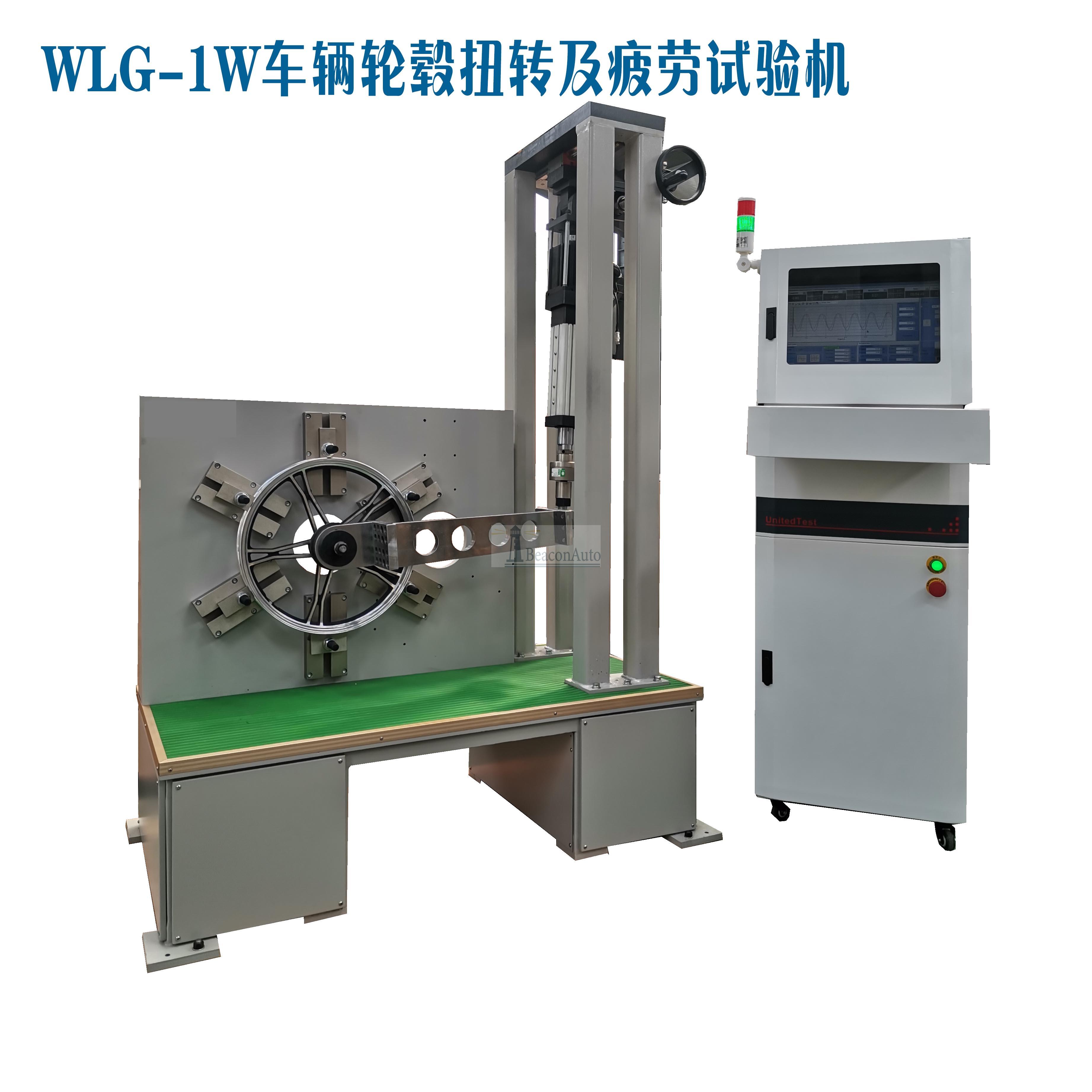 輪椅車雙輥疲勞試驗機(jī)