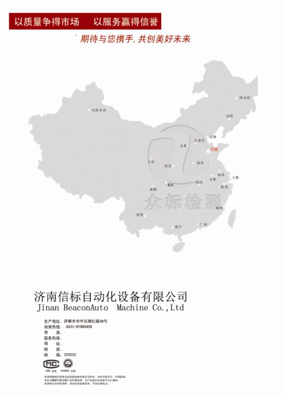 產(chǎn)品樣冊(cè)