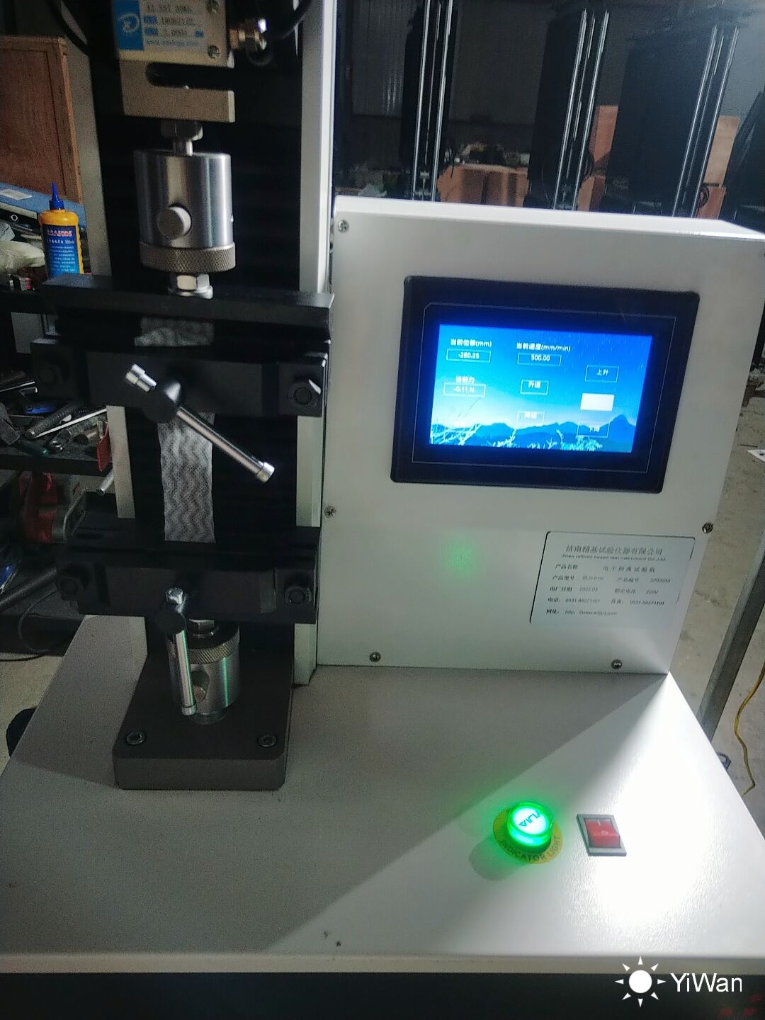 1659060399908024.jpg 1-1口罩隔離防護服抗拉強度試驗機 K.jpg