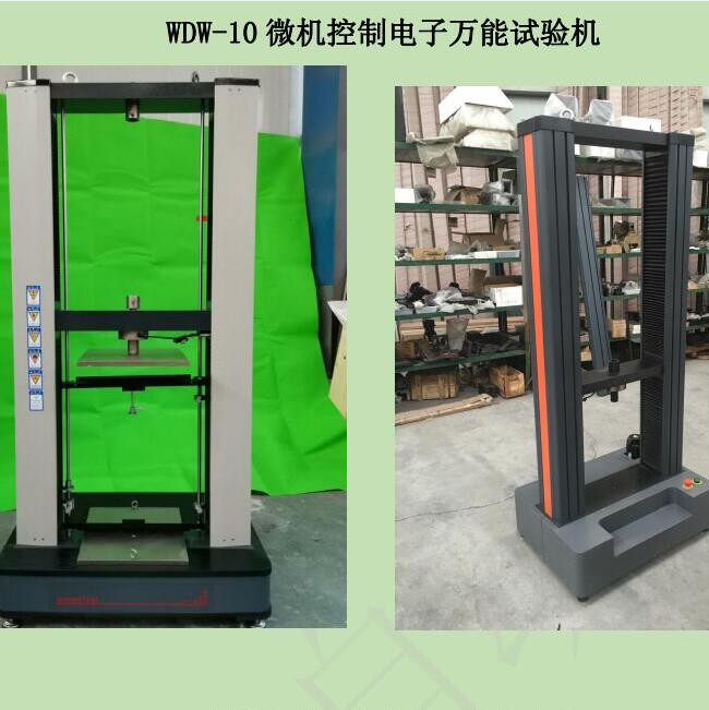 1670896897533551.jpg 1微機(jī)控制電子萬(wàn)能試驗(yàn)機(jī).jpg