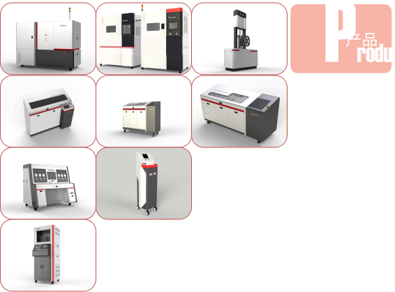 1汽車座椅調(diào)角器耐久性能試驗(yàn)臺 (3).png